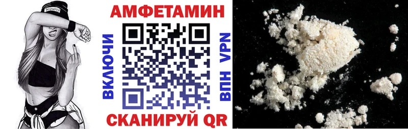 где найти   Гаврилов-Ям  Amphetamine Premium 