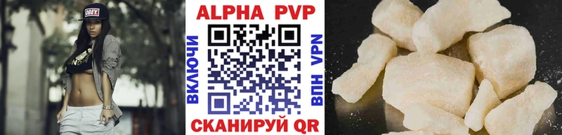 А ПВП кристаллы  blacksprut ТОР  Гаврилов-Ям 