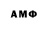 Амфетамин VHQ jam 1938