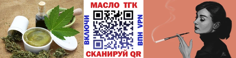Еда ТГК марихуана  Гаврилов-Ям 