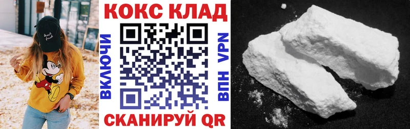 цена   Гаврилов-Ям  omg как войти  COCAIN VHQ 