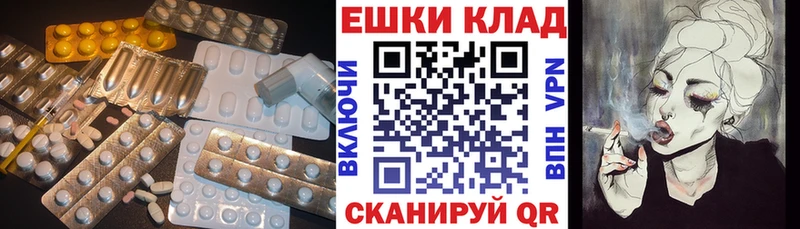 купить наркоту Гаврилов-Ям ЭКСТАЗИ VHQ