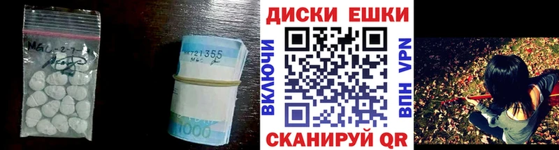 Ecstasy таблы Гаврилов-Ям