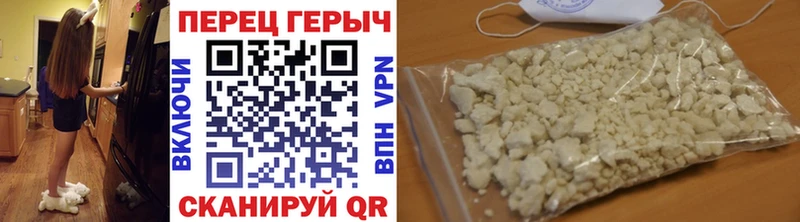 ГЕРОИН Афган Гаврилов-Ям