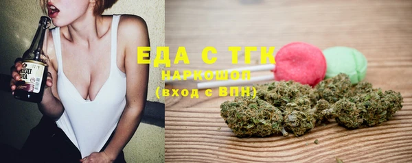 альфа пвп VHQ Белоозёрский