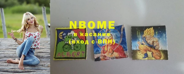 мяу мяу мука Богородск