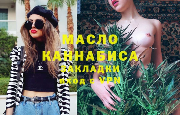 кристаллы Белокуриха