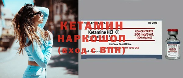 кристаллы Белокуриха