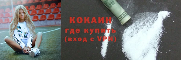 кристаллы Богородицк