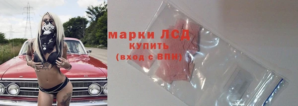 кристаллы Белокуриха