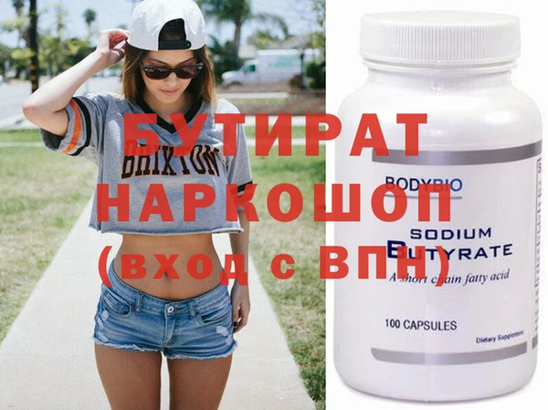 MDMA Беломорск