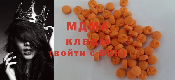 кристаллы Богородицк