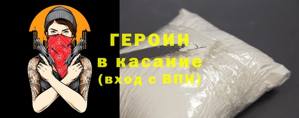 кристаллы Богородицк