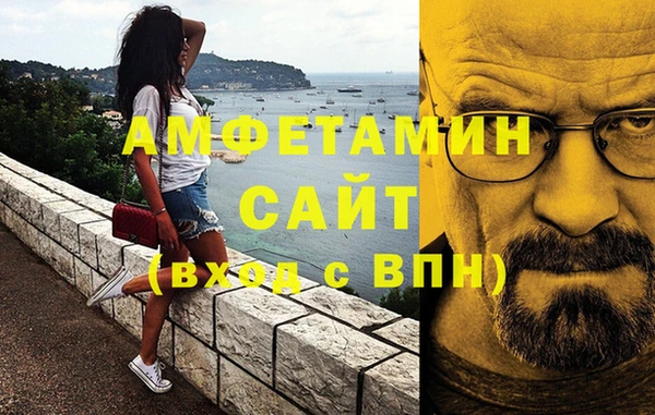 альфа пвп VHQ Белоозёрский