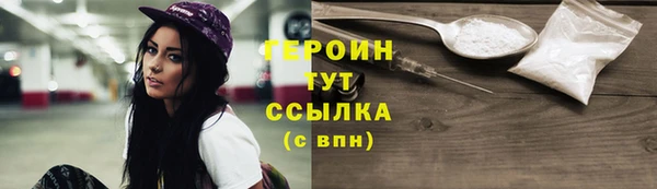 альфа пвп VHQ Белоозёрский