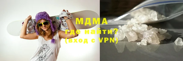 кристаллы Белокуриха