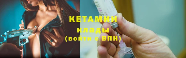 мяу мяу мука Богородск
