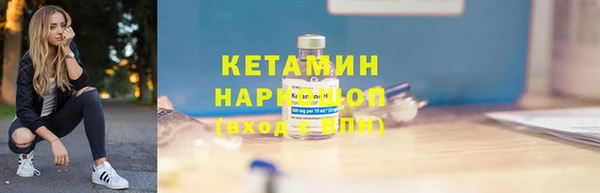 кристаллы Богородицк