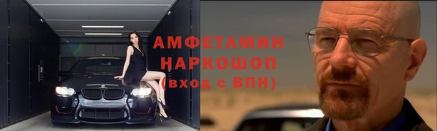 кристаллы Белокуриха