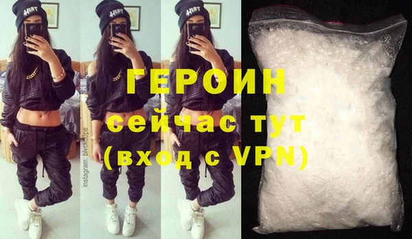 кристаллы Белокуриха