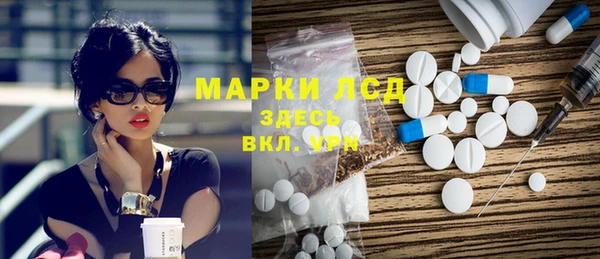 мяу мяу мука Богородск