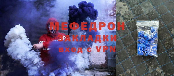 альфа пвп VHQ Белоозёрский