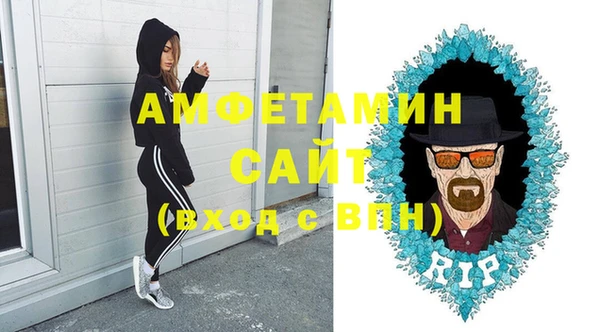 мяу мяу мука Богородск