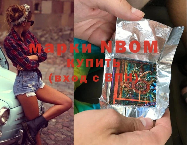 альфа пвп VHQ Белоозёрский