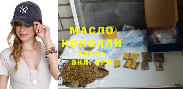 MDMA Беломорск
