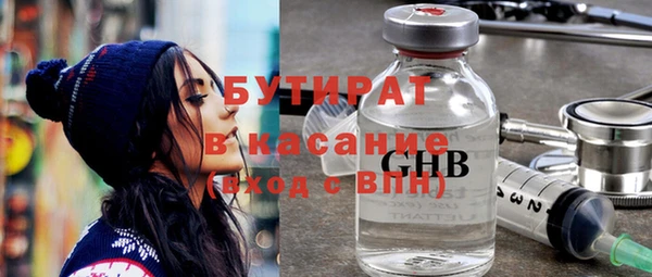 MDMA Беломорск
