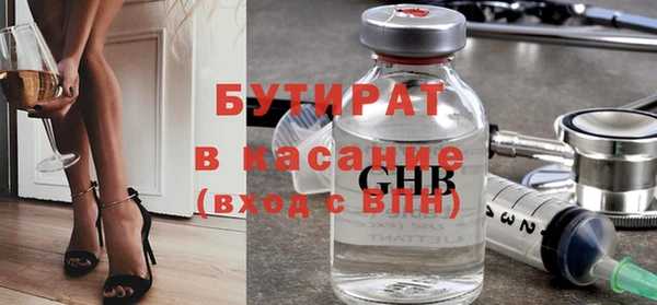 кристаллы Богородицк