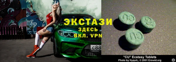 кристаллы Белокуриха