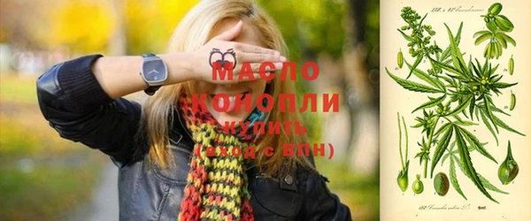 кристаллы Богородицк