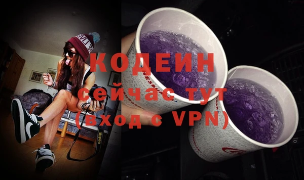 кристаллы Богородицк