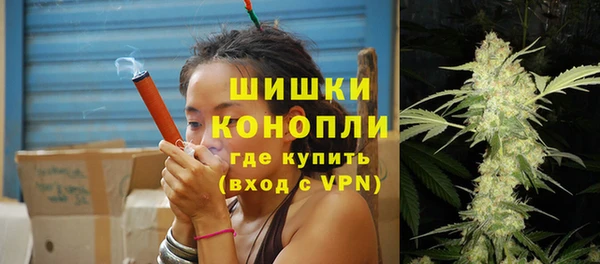 альфа пвп VHQ Белоозёрский
