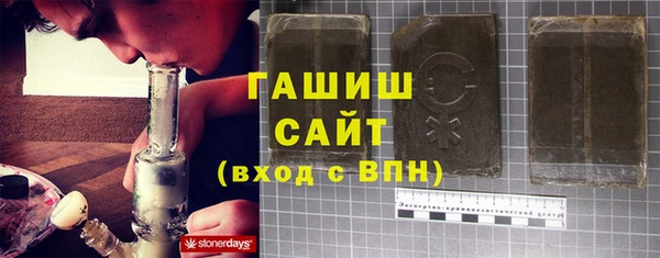 кристаллы Белокуриха