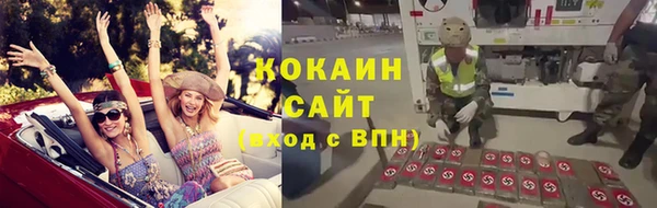 альфа пвп VHQ Белоозёрский