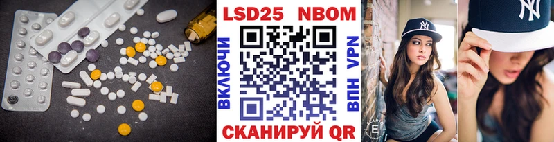 Лсд 25 экстази кислота Гаврилов-Ям