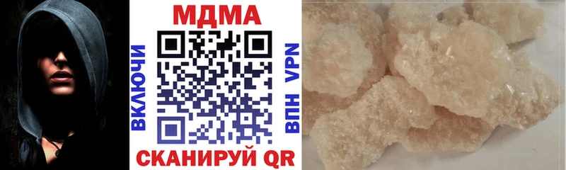 МДМА кристаллы Гаврилов-Ям