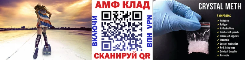 наркошоп Гаврилов-Ям Метамфетамин винт