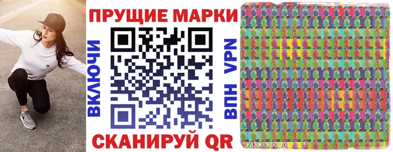 блэк спрут онион Гаврилов-Ям Наркотические марки 1,5мг