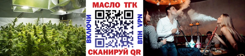 ТГК вейп с тгк  Гаврилов-Ям 