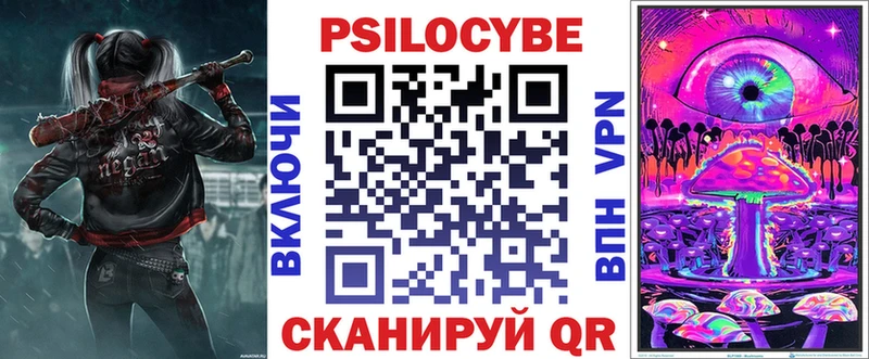 Псилоцибиновые грибы мухоморы  Гаврилов-Ям 